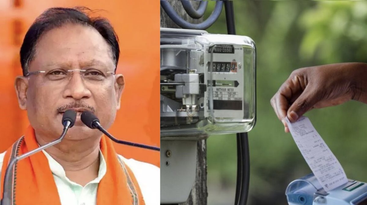 CG ब्रेकिंग : सीएम साय का बड़ा ऐलान, 200 यूनिट तक बिजली-बिल ... - CG Sandesh