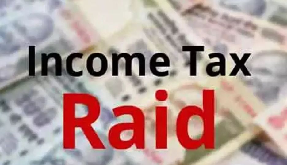 CG : दूसरे दिन भी IT की छापेमार कार्रवाई जारी, राइस मिलर समेत कई बड़े कारोबारियों के ठिकानों पर रेड, 30 से ज्यादा बैंक खाते और 12 लॉकर मिले 