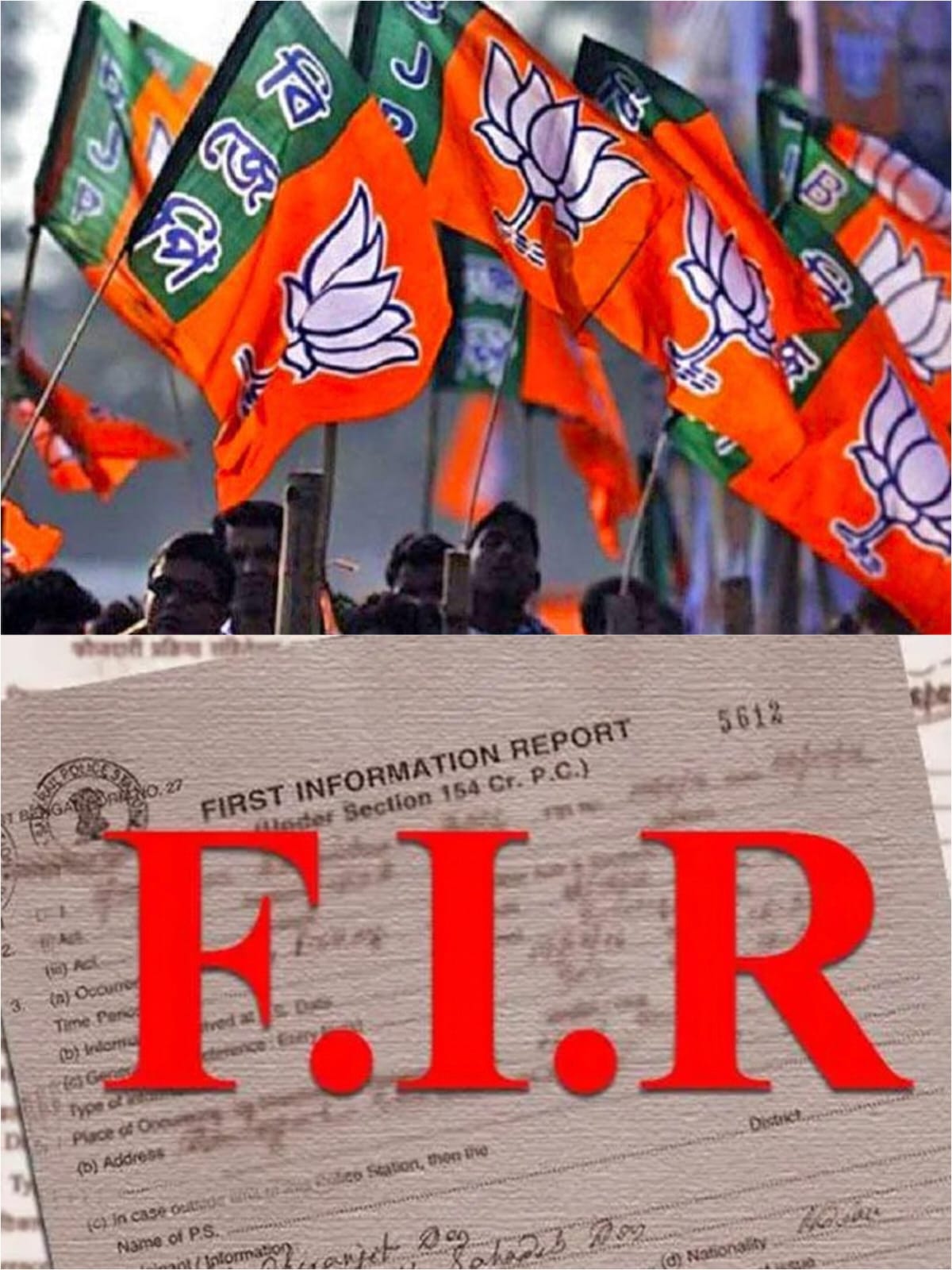 CG: भाजपा विधायक के खिलाफ FIR दर्ज, जानिए पूरा मामला - CG Sandesh