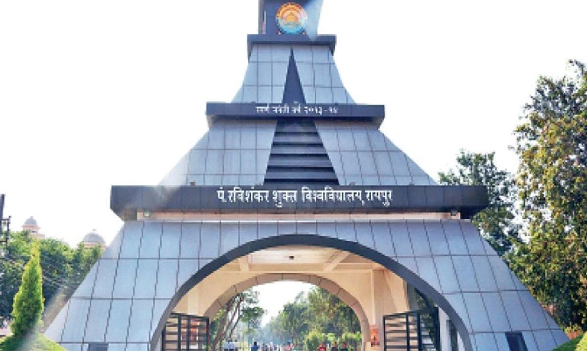 CG : PRSU ने पीएचडी नियमों में किया बदलाव, साक्षात्कार में आए 50 प्रतिशत से कम अंक तो नहीं कर सकेंगे PHD