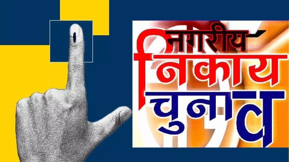 CG ब्रेकिंग : छत्तीसगढ़ के नगरीय निकाय चुनाव हेतु आरक्षण की ... - CG Sandesh