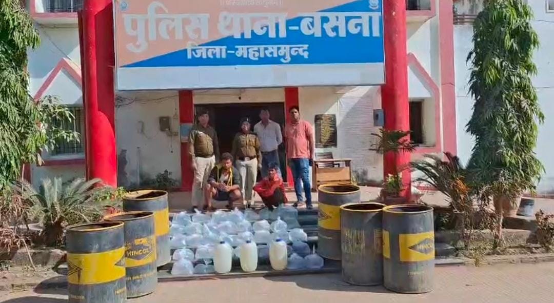बसना : 250 लीटर महुआ शराब के साथ दो आरोपी गिरफ्तार - CG Sandesh