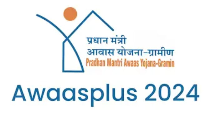 अब घर बैठ कर सकते हैं प्रधानमंत्री आवास योजना ग्रामीण के लिए... - CG Sandesh