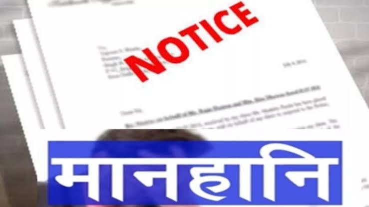 सरायपाली : तथ्य जाने बिना छाप दी ख़बर ! पूर्व विधायक की बेटी ... - CG Sandesh