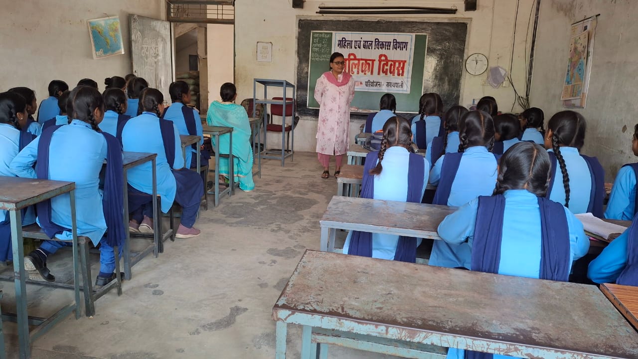 सरायपाली : राष्ट्रीय बालिका दिवस पर बालिकाओं ने जाने अपने अध... - CG Sandesh