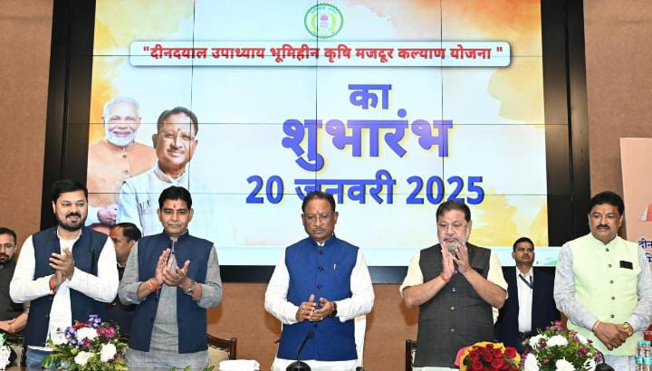 मुख्यमंत्री साय ने पंडित दीनदयाल उपाध्याय भूमिहीन कृषि मजदूर... - CG Sandesh