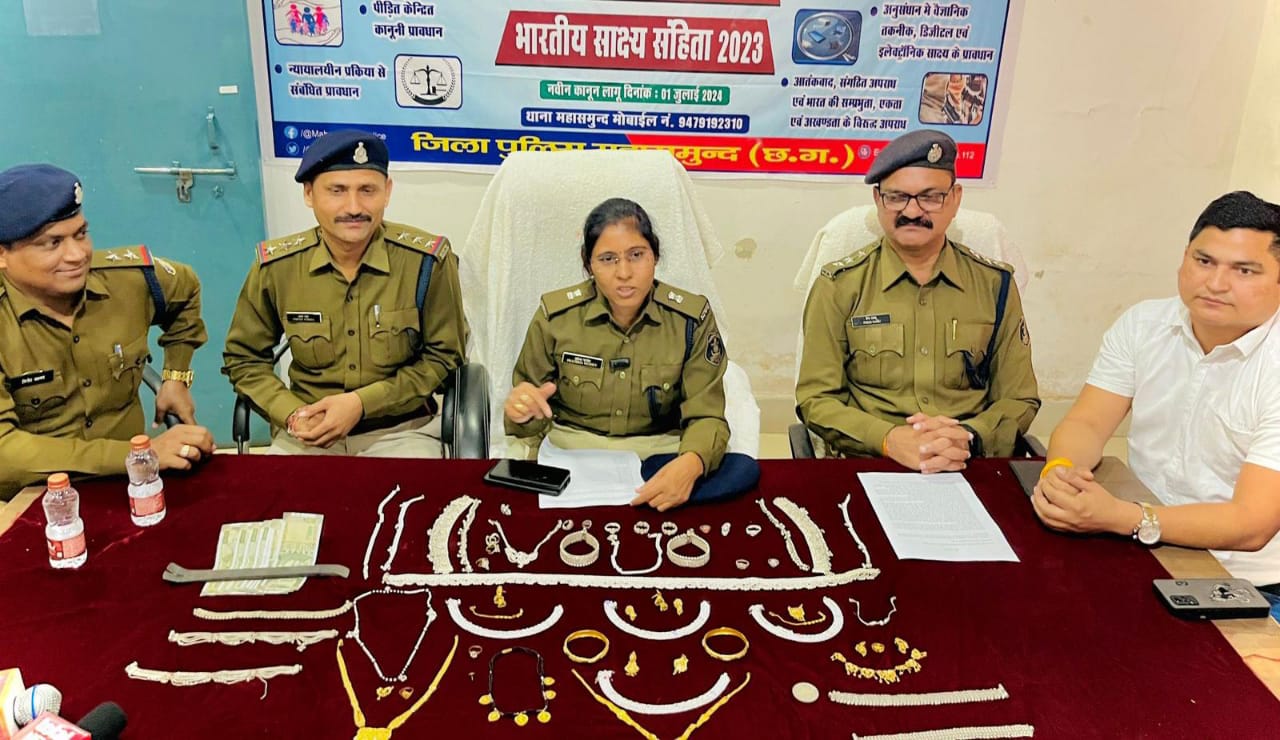 महासमुंद पुलिस को चार चोरियों के आरोपियों को पकड़ने और माल ब... - CG Sandesh