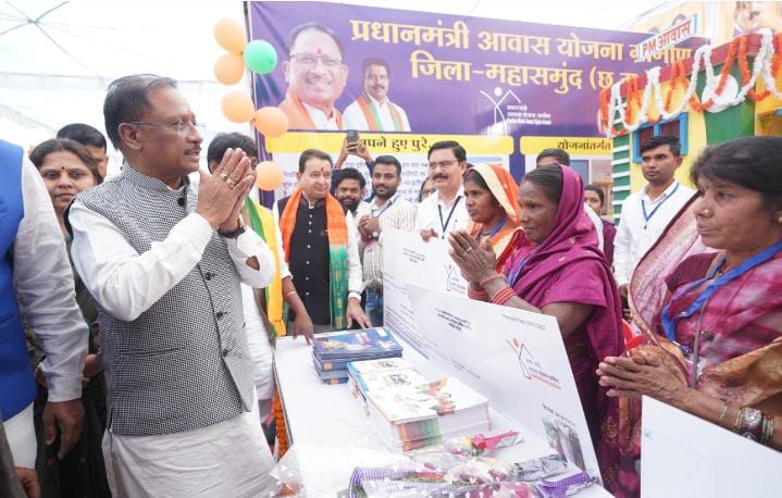 महासमुंद : मुख्यमंत्री विष्णु देव साय ने 11 पी.व्ही.टी.जी पर... - CG Sandesh