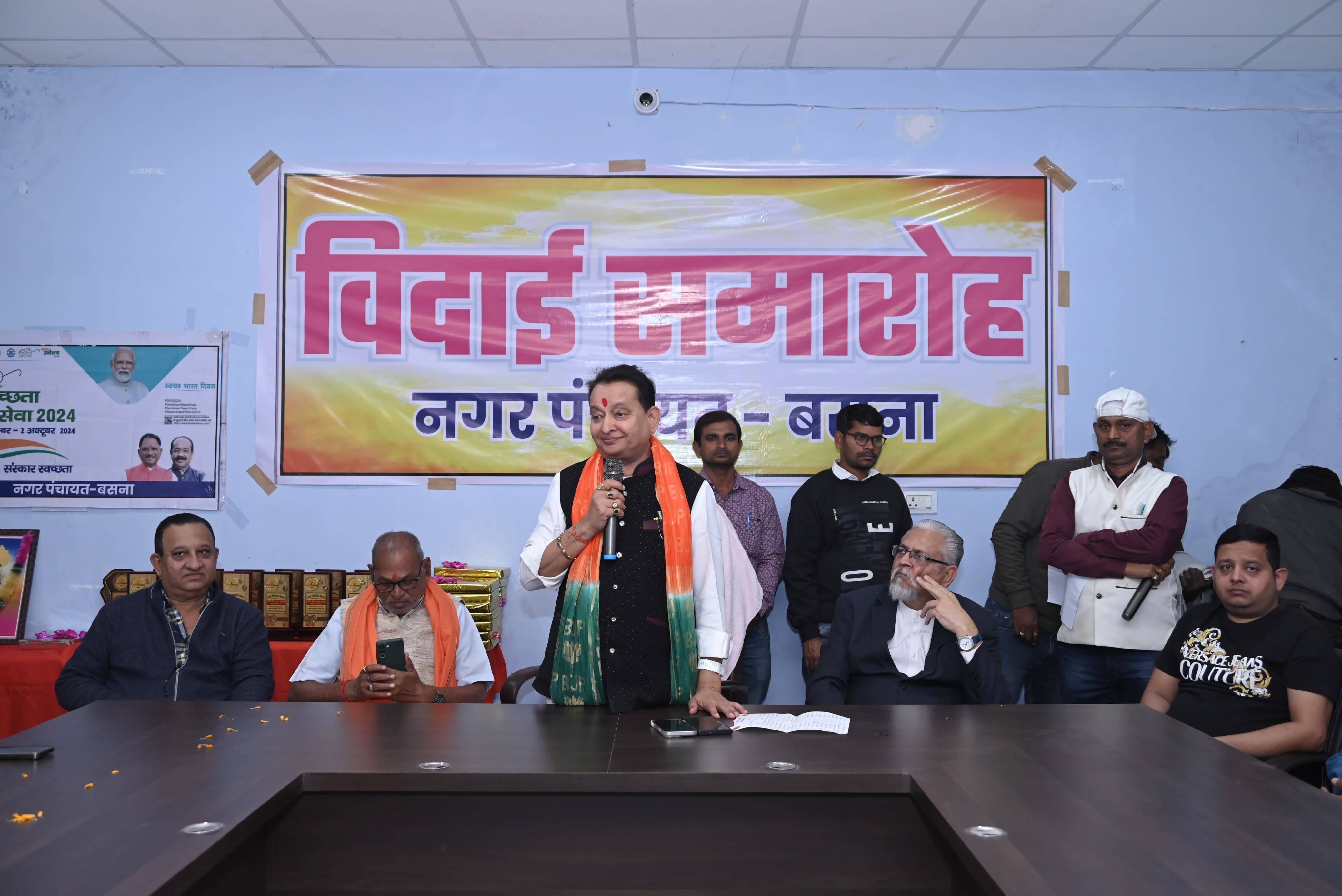 बसना नगर पंचायत में उपाध्यक्ष एवं पार्षदों के विदाई समारोह क... - CG Sandesh