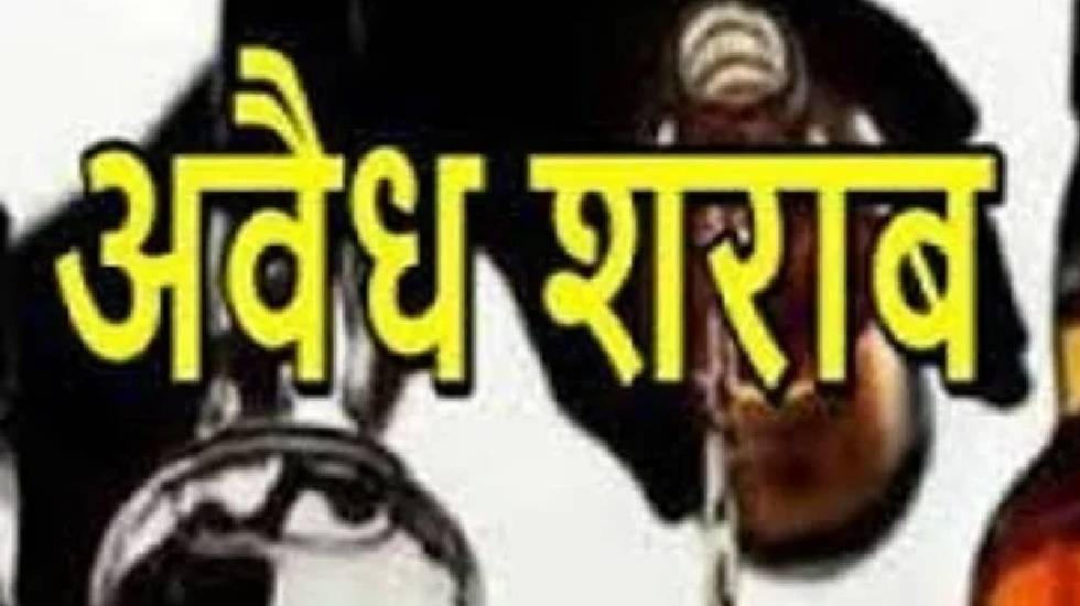 सरायपाली : महिला के पास से 2 लीटर महुआ शराब जप्त. - CG Sandesh