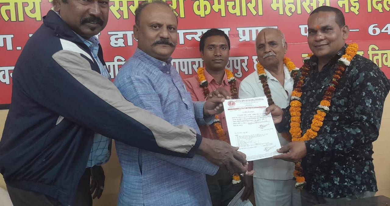 महासमुंद : तृतीय वर्ग शासकीय कर्मचारी संघ ने मिथिलेश कुमार क... - CG Sandesh