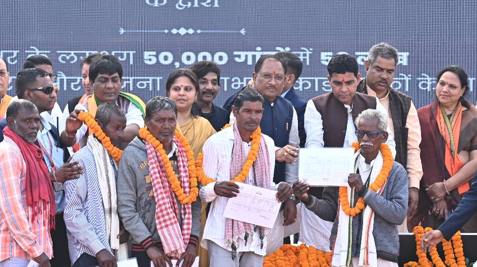 महासमुंद : स्वामित्व योजना न केवल एक ऐतिहासिक पहल है, बल्कि ... - CG Sandesh