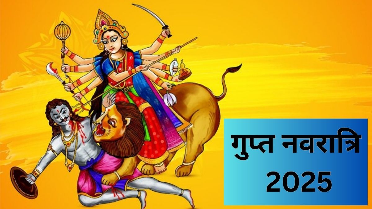 आज से शुरू है गुप्त नवरात्रि ,कर्क ,मेष समेत इन 5 राशि वालों... - CG Sandesh