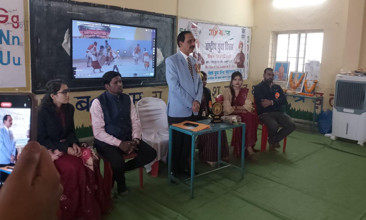 महासमुंद : नेहरू युवा केंद्र द्वारा युवा दिवस का आयोजन महर्ष... - CG Sandesh