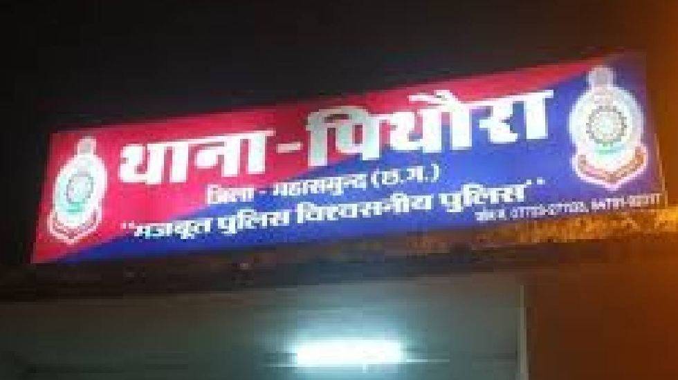 पिथौरा : शराब के नशे में माँ के साथ डंडा से मारपीट, मामला दर... - CG Sandesh