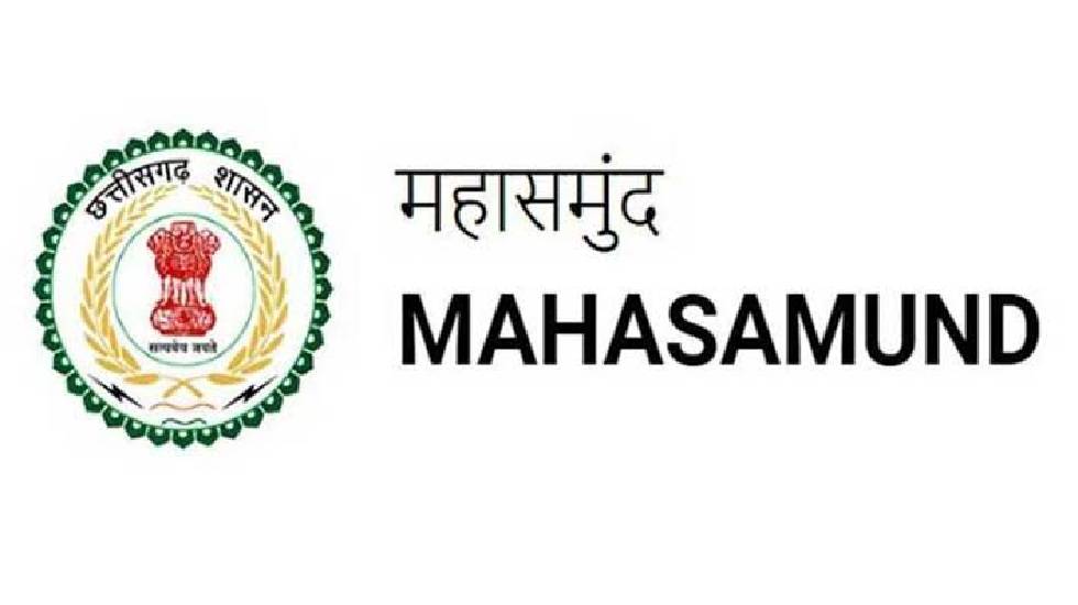महासमुंद : जिला स्तरीय मीडिया प्रमाणन एवं अनुवीक्षण समिति का... - CG Sandesh