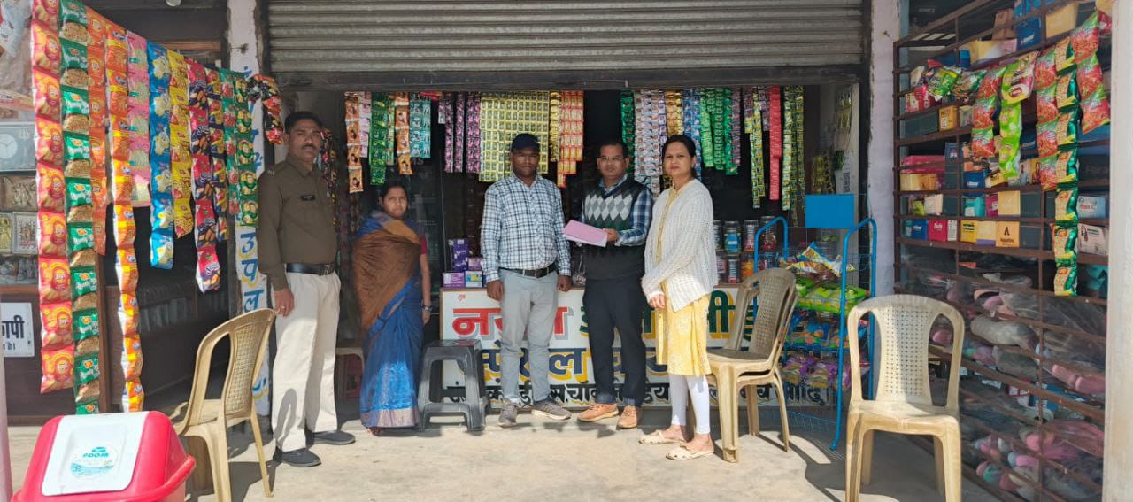 महासमुंद : तंबाकू उत्पाद की बिक्री पर प्रतिबंध अन्तर्गत कुल ... - CG Sandesh