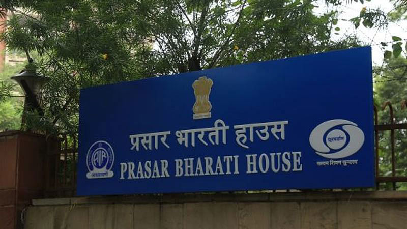  छत्तीसगढ़ के 33 जिलों में  प्रसार भारती ने निकाली भर्ती, वे... - CG Sandesh