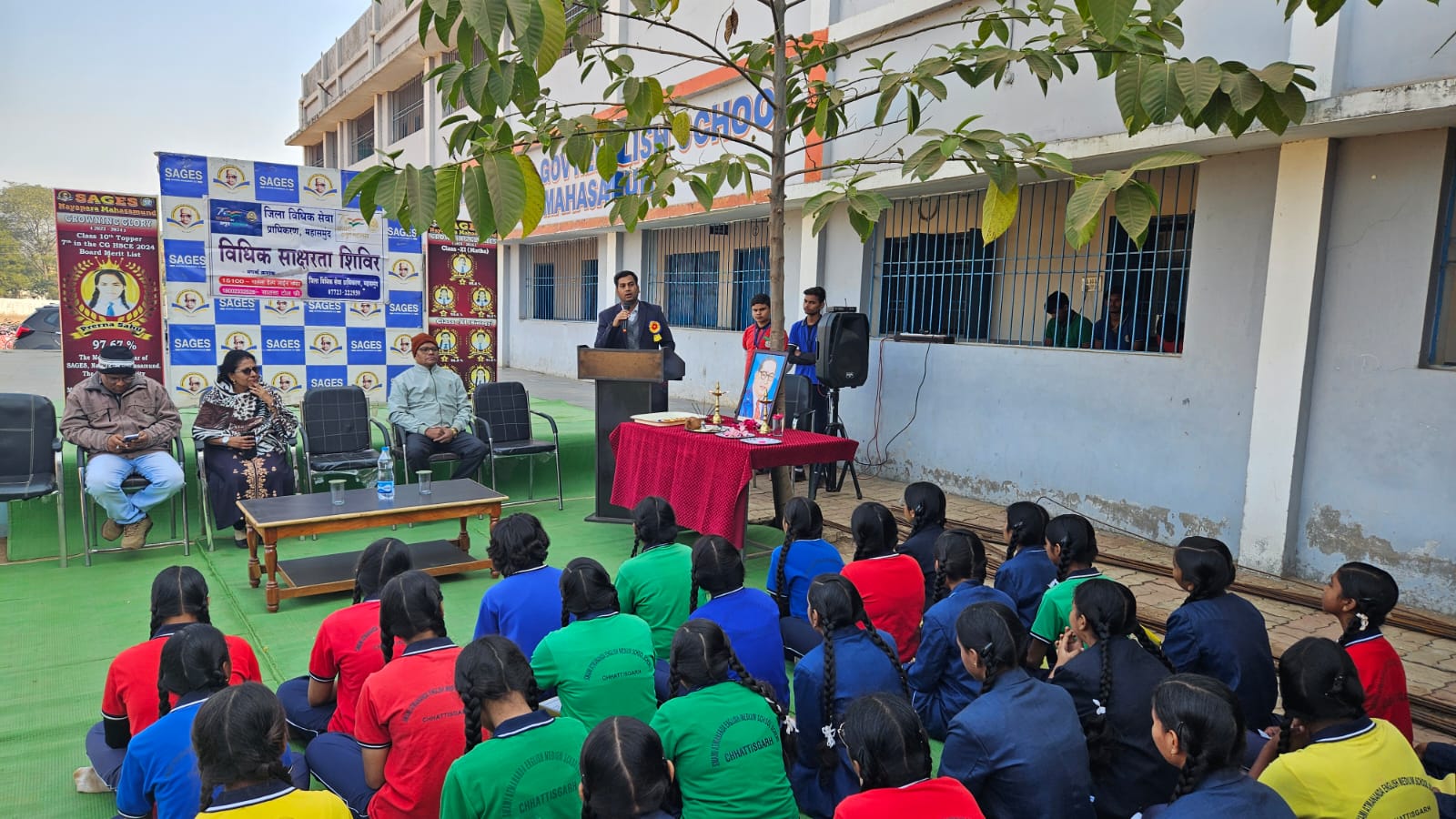 महासमुंद : संविधान द्वारा प्रदत्त अधिकारों एवं कर्तव्यों की ... - CG Sandesh