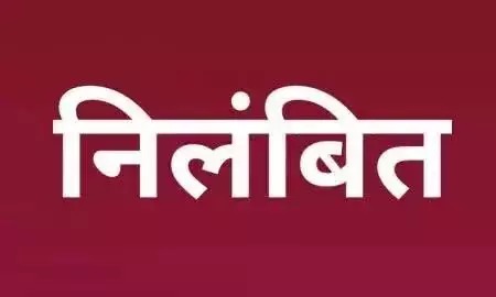महासमुंद : धान उपार्जन कार्य में लापरवाही बरतने वाले वरिष्ठ सहकारी निरीक्षक और प्रभारी सहकारिता विस्तार अधिकारी निलंबित