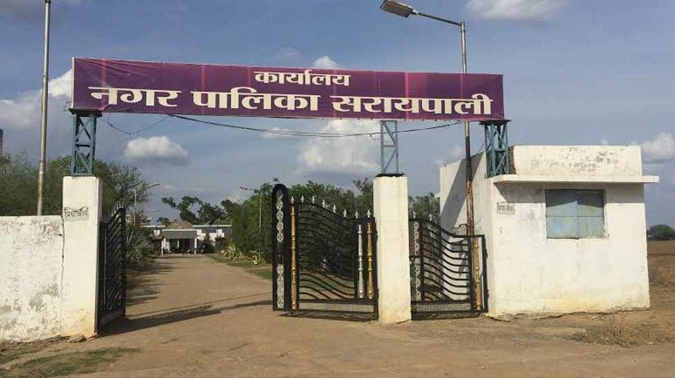 सरायपाली : नगरपालिका के सामने चाकू लेकर बैठा व्यक्ति गिरफ्ता... - CG Sandesh