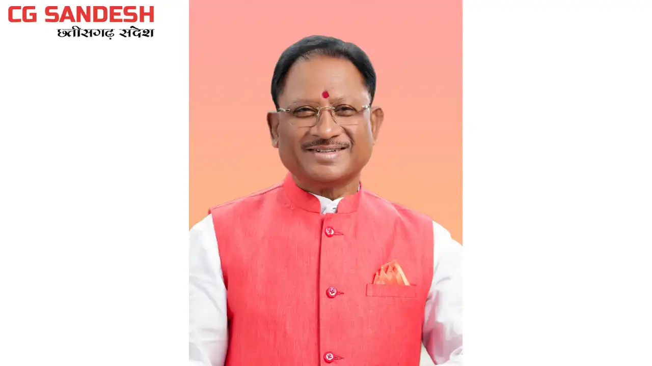 बसना  :  आज ग्राम सलखण्ड के दौरे पर रहेंगे मुख्यमंत्री  - CG Sandesh