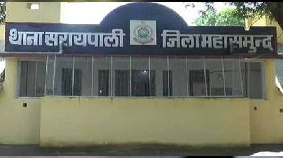 सरायपाली : महिला से 7 लीटर महुआ शराब जप्त - CG Sandesh