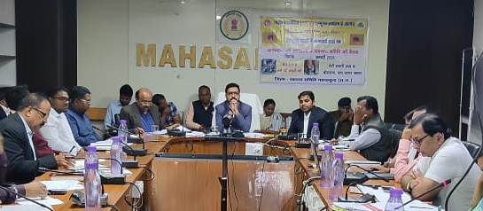 महासमुंद : कलेक्टर की अध्यक्षता में सामूहिक दवा सेवन कार्यक्... - CG Sandesh