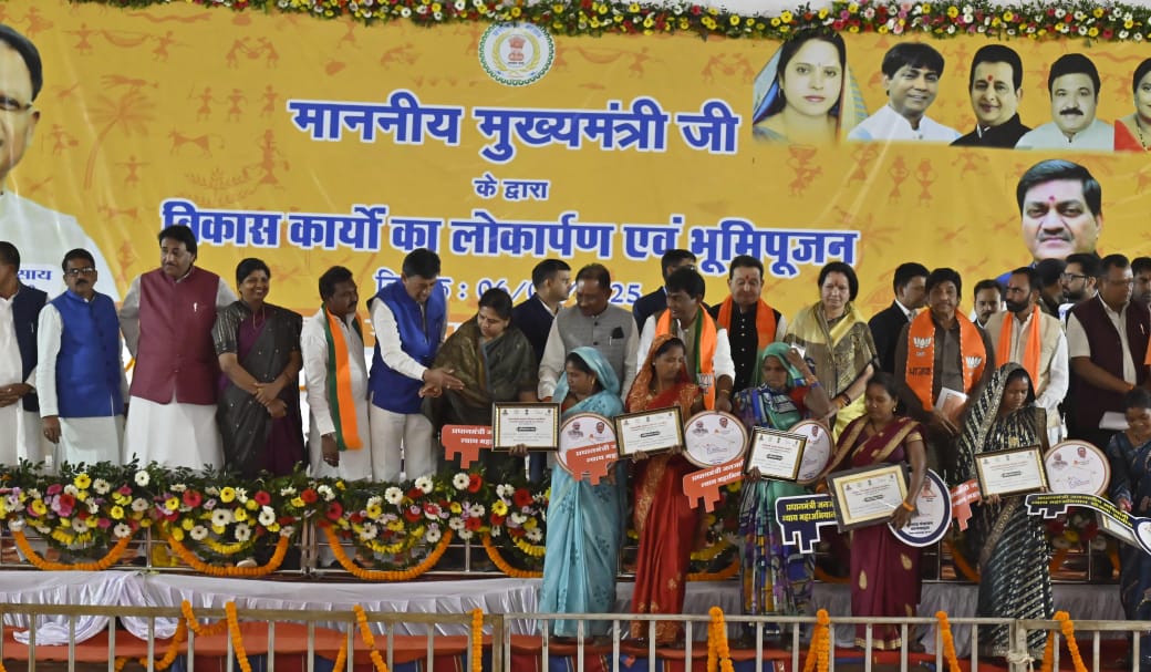 महासमुंद : मुख्यमंत्री  साय ने विभिन्न विभागों के अंतर्गत 77... - CG Sandesh