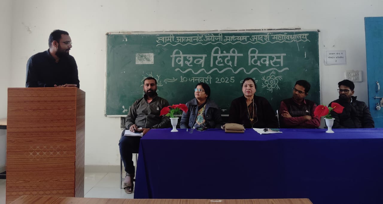 महासमुंद : हमारी एकता और अखंडता ही हमारे देश की पहचान है, हि... - CG Sandesh