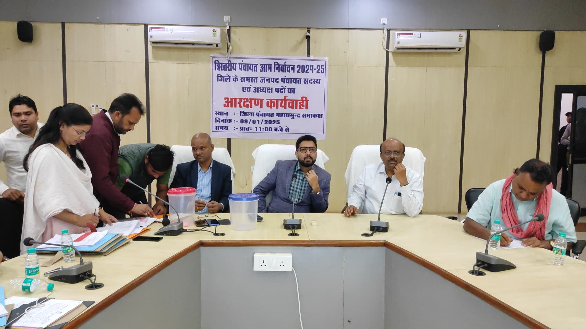 पिथौरा जनपद सदस्य/अध्यक्ष आरक्षण की जानकारी - CG Sandesh