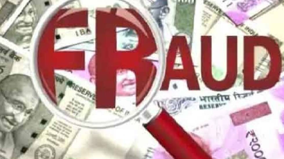 सिंघोड़ा : एक हजार सीमेंट बोरी भेजने के नाम पर 2 लाख 25 हजार ... - CG Sandesh