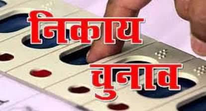 महासमुंद : नगरीय निकाय महासमुंद अध्यक्ष पद हेतु  खरीदा गए इत... - CG Sandesh