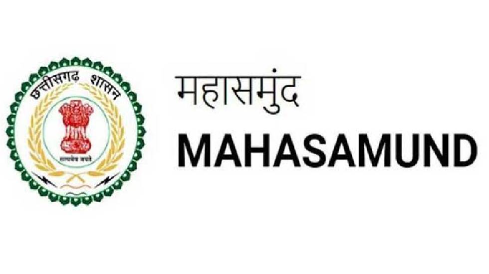 महासमुंद : आदर्श आचार संहिता के दौरान गणतंत्र दिवस समारोह के... - CG Sandesh