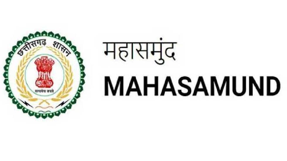 महासमुंद : जिले में आदर्श आचरण संहिता लागू, प्रतिबंधात्मक आद... - CG Sandesh