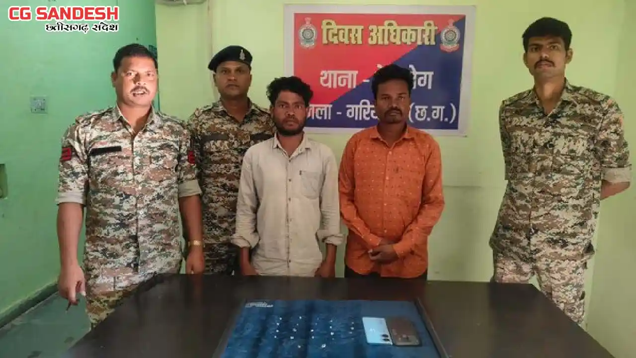 CG : हीरे की तस्करी करते 2 तस्कर गिरफ्तार - CG Sandesh