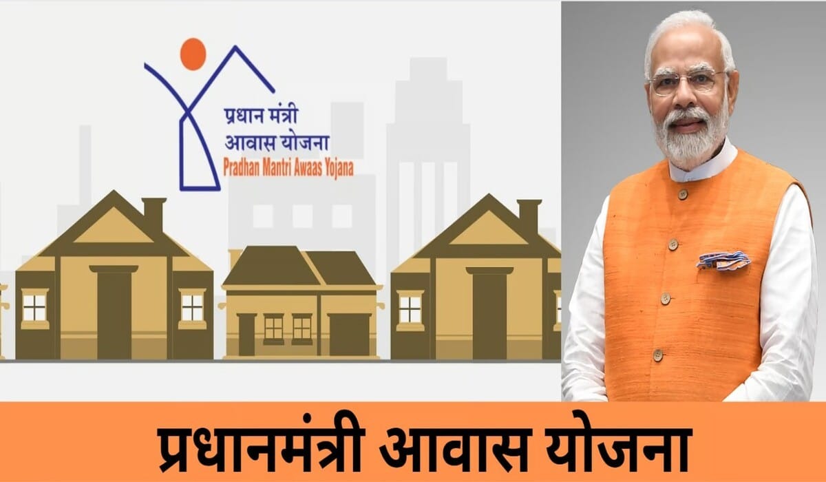 बड़ी खबर : प्रधानमंत्री आवास योजना के हितग्राहियों को अब मिलेगी ज्यादा राशि, छत्तीसगढ़ सरकार ने लिए अभूतपूर्व निर्णय