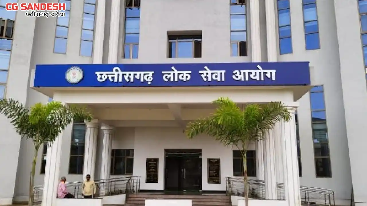 छत्तीसगढ़ सरकार ने 125 पदों पर सीधी भर्ती की घोषणा की - CG Sandesh