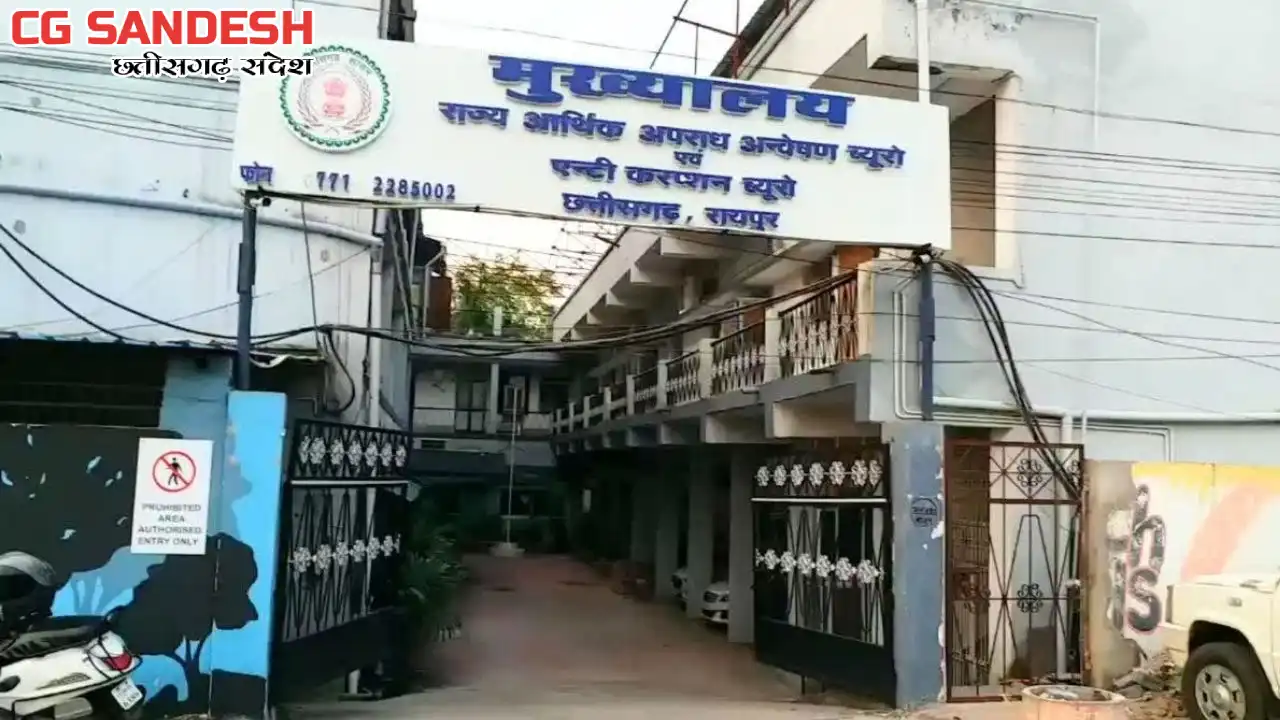 पटवारी से RI प्रमोशन घोटाला मामले में महासमुंद सहित 20 जगहों... - CG Sandesh