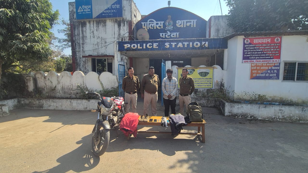 महासमुंद पुलिस ने ग्राम बरेकेल कला में हुए हत्या व झलप मे हु... - CG Sandesh