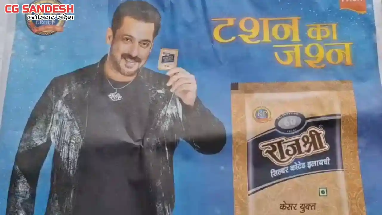 अभिनेता सलमान खान को कोर्ट ने जारी किया नोटिस, जानें पूरा मा... - CG Sandesh