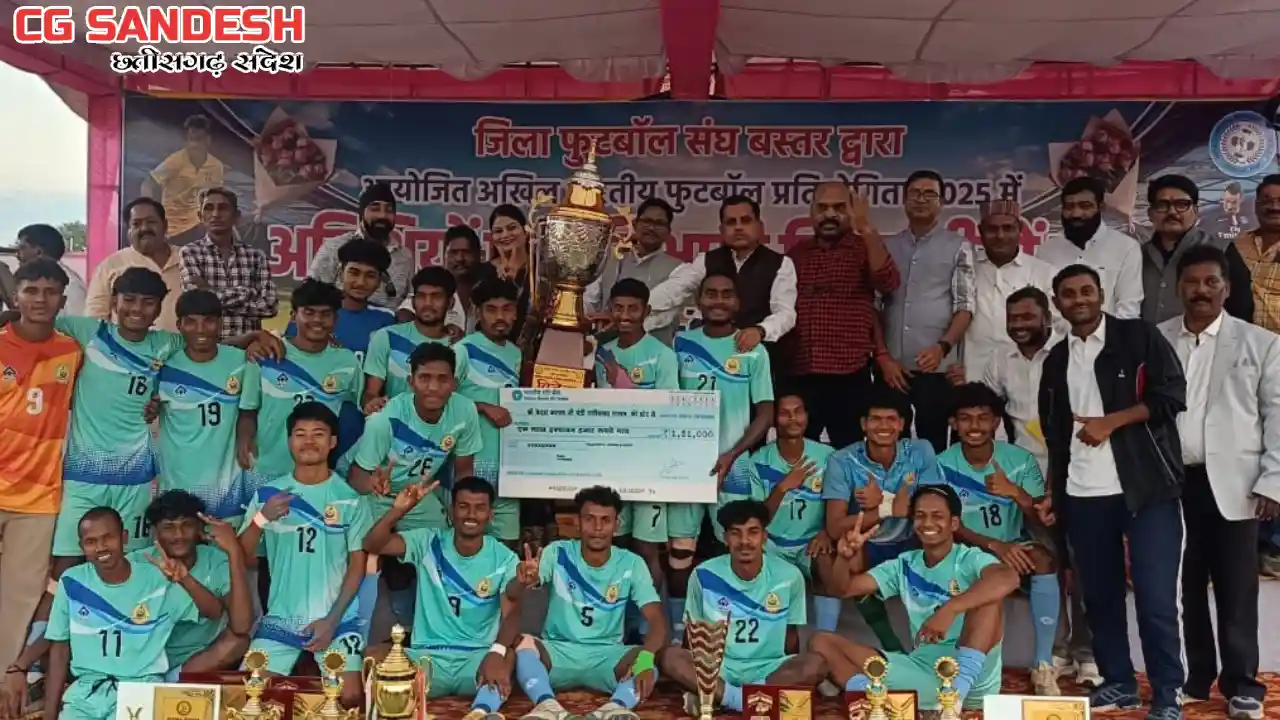 CG : नारायणपुर के रामकृष्ण मिशन की टीम ने जीता अखिल भारतीय फ... - CG Sandesh