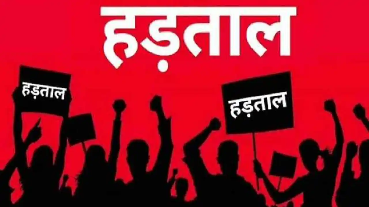CG : धान खरीदी कार्य का बहिष्कार करने वाले हड़ताली कर्मचारियो... - CG Sandesh