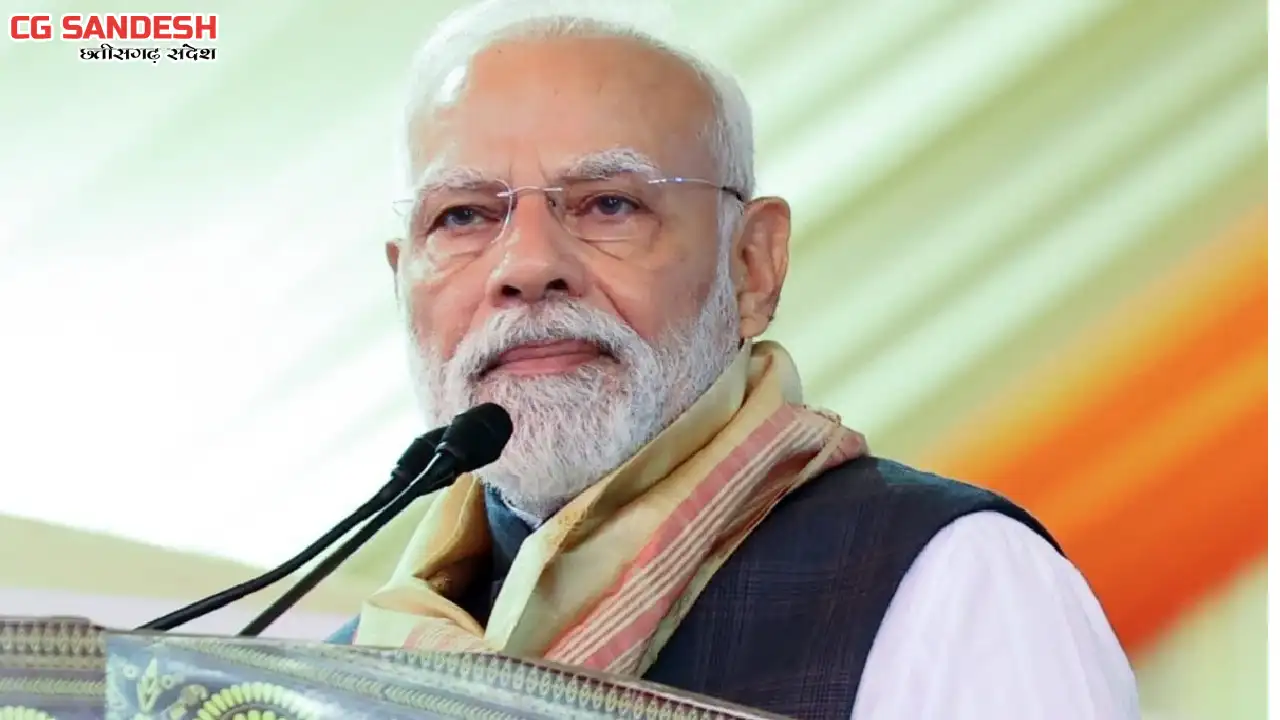 पीएम मोदी ने छत्तीसगढ़ में महानिदेशकों और महानिरीक्षकों के स... - CG Sandesh