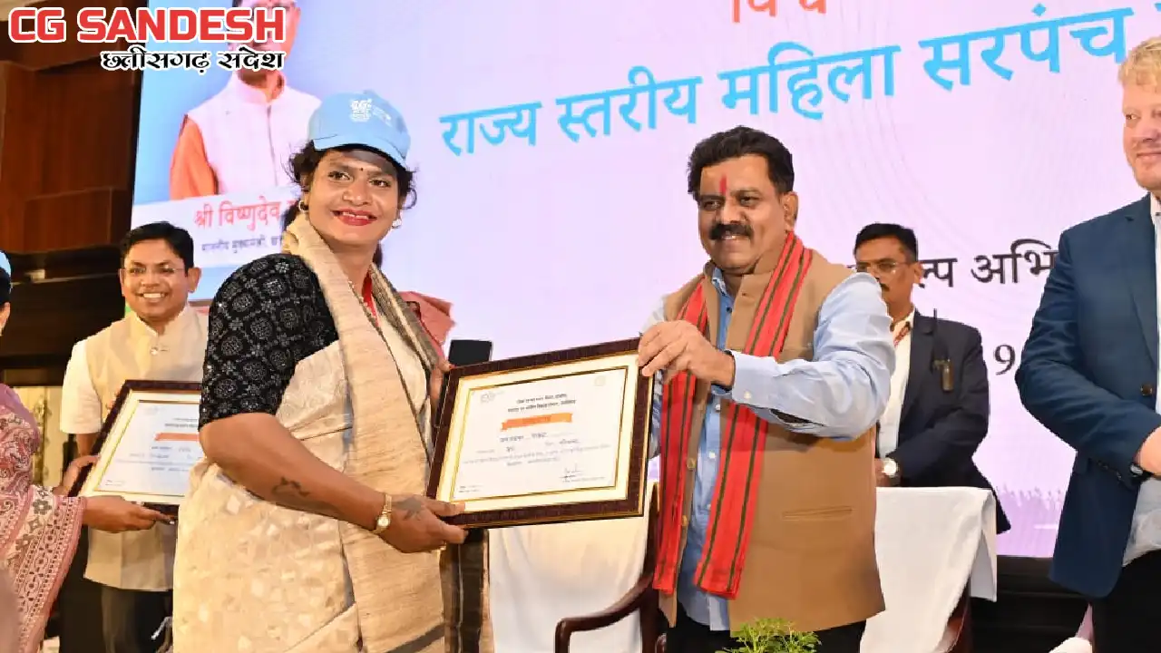राज्य स्तरीय महिला सरपंच स्वच्छता सम्मेलन में शामिल हुए उपमु... - CG Sandesh