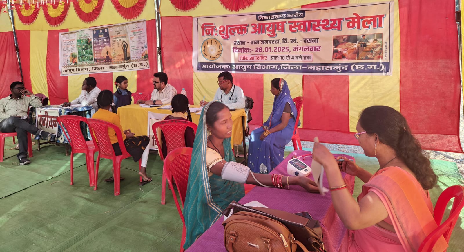 बसना : जमदरहा में विकासखंड स्तरीय स्वास्थ्य मेला  एवं जन जाग... - CG Sandesh