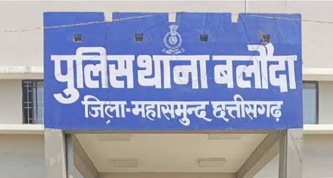 बलौदा : 20 लीटर महुआ शराब का परिवहन करते दो गिरप्तार - CG Sandesh