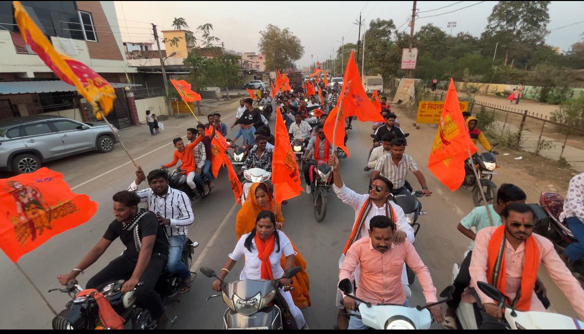 बसना : राम मंदिर प्राण प्रतिष्ठा के प्रथम वर्षगांठ पर निकली ... - CG Sandesh