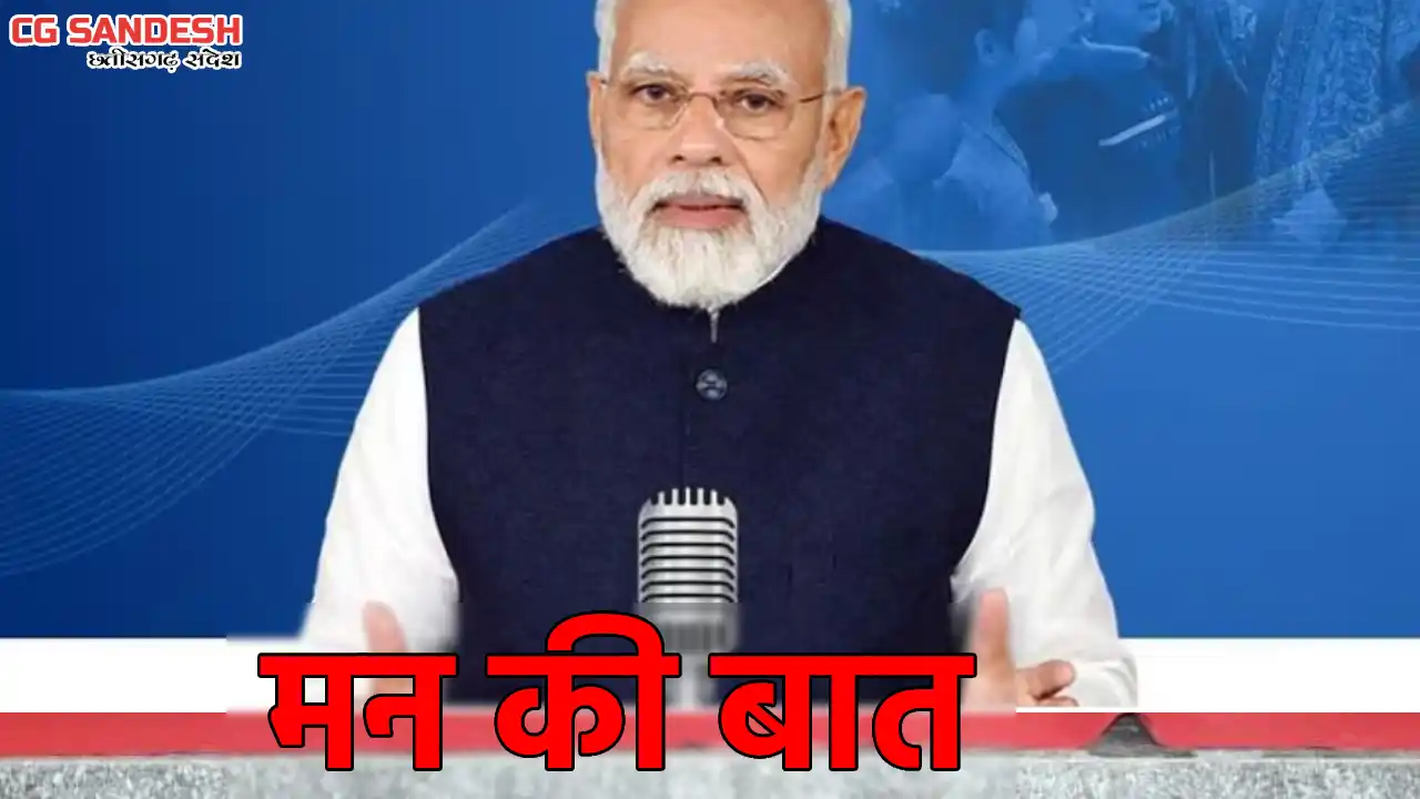 सरकार का नया नियम, इतने समय तक सोशल मीडिया में लॉगिन नहीं कि... - CG Sandesh