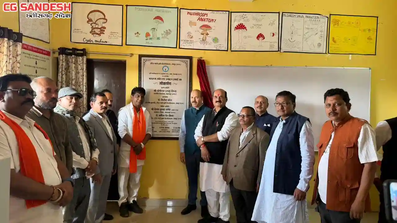 कृषि महाविद्यालय एवं अनुसंधान केन्द्र, कांपा, महासमुंद के बा... - CG Sandesh